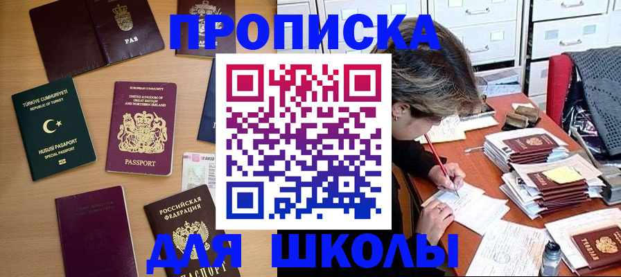 временная регистрация госуслуги в Ставропольском крае